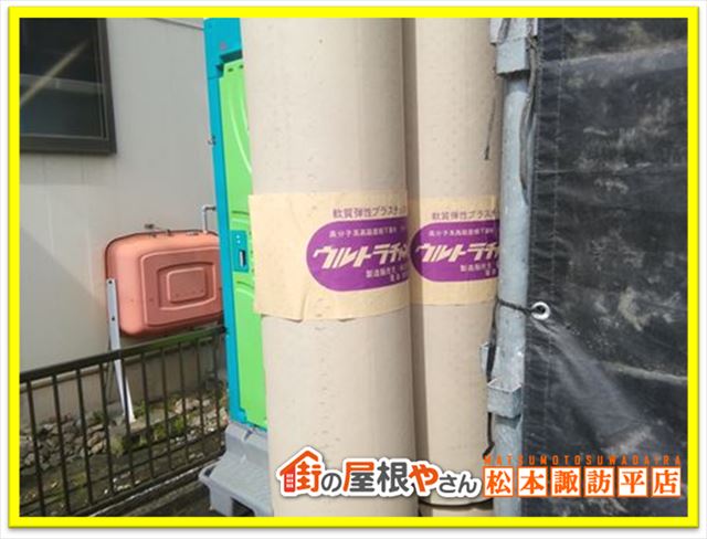 岡谷屋根葺き替え　ルーフィング1